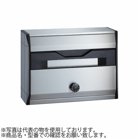 ナスタ(NASTA) 郵便ポスト(防滴型) 可変ダイヤル錠 MB621S-LK|ファーストFACTORY