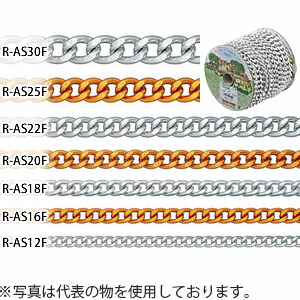 ニッサ　アルミニウム　フリクションショートマンテルチェイン　R-AS30F　金　15m巻　『入数：1本』｜ファーストFACTORY
