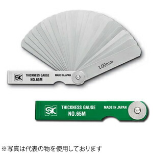 新潟精機 CS-80M-G シクネスゲージ カラースリーブタイプ(緑) 寸法：75mm 13枚組