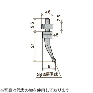尾崎製作所(PEACOCK) X-8 ダイヤルゲージ用オフセット測定子 (SUJ2)｜ファーストFACTORY