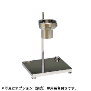 サンコウ電子(SANKO) 日本製 粘度計フローカップ No.4 アルミ製｜ファーストFACTORY