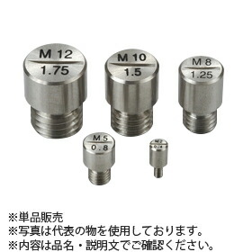 新潟精機 THP-2025 ネジピンゲージ 組数:M20×P2.5|ファーストFACTORY