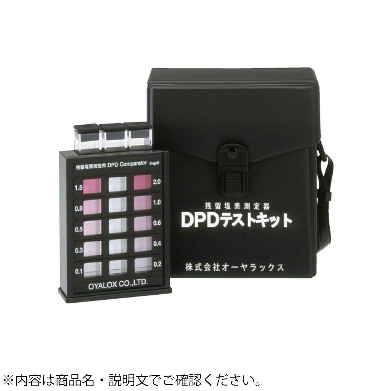 テラオカ　DPDテストキット　33030022　：33-0300-22