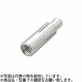 ユニカ(unika)　本体打込み式　ルーティカット　16CAS　『入数：25本』　Mねじ　ステンレス　M16　60L