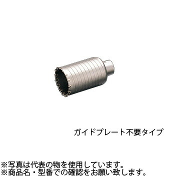 ユニカ(unika)　ハンマードリル用コアドリル　ボディのみ　HC-25B　(ガイドプレート不要)　口径：25mm　有効長：100mm