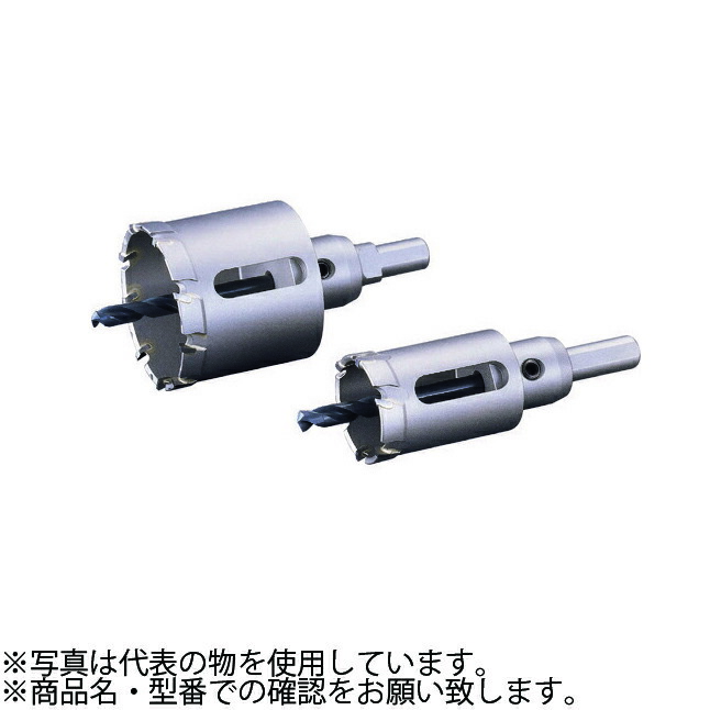 ユニカ(unika)　超硬ホールソー　メタコアトリプル(ツバ無し)　MCTR-55TN　ストレートシャンク　口径：55mm　有効長：35mm