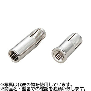 ユニカ(unika)　内部コーン打込み式　ユニコンアンカー　UCS-4050　『入数：50本』　Wねじ　ステンレス　W1/2　50L