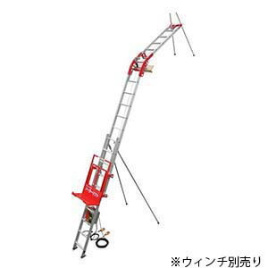 ユニパー　ソーラーリフト　ショートレール標準セット　3階用レールセット　ウィンチ無し UP100NS-H-3F[法人限定]