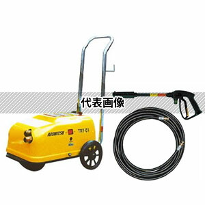有光工業　モーター高圧洗浄機　TRY-01B　50Hz　単相100V　ジェットクリーナー　水道直結式[法人限定]｜ファーストFACTORY