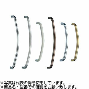 シロクマ(WB)　ドアー取手　R形取手　両面用　No-164　450mm　アンバー