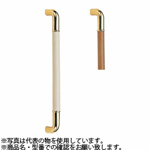シロクマ(WB)　ドアー取手　真ちゅう　丸棒取手　両面用　No-165　600mm　金・ブラウン｜ファーストFACTORY