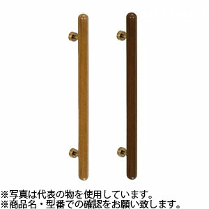 シロクマ(WB)　ドアー取手　自然木カプセル取手　両面用　No-178　600mm　仙徳・オーク