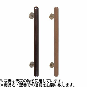 シロクマ(WB) ドアー取手 自然木カプセル取手 木ネジ止め用 No-181 600mm 仙徳・Mオーク 『入数:1本』|ファーストFACTORY