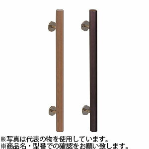 シロクマ(WB) ドアー取手 ミロ取手 両面用 No-185 450mm シルバー・ライトオーク|ファーストFACTORY