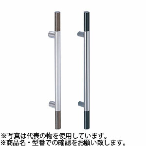 シロクマ(WB)　ドアー取手　丸棒取手　両面用　No-189　700mm　HL・ダークブラウン