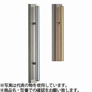 シロクマ(WB)　ドアー取手　甲丸丸棒取手　両面用　No-304　800mm　クローム