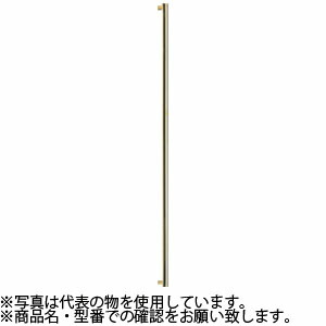 シロクマ(WB) ドアー取手 丸形取手 両面用 No-306 2000mm 真鍮ミガキ|ファーストFACTORY