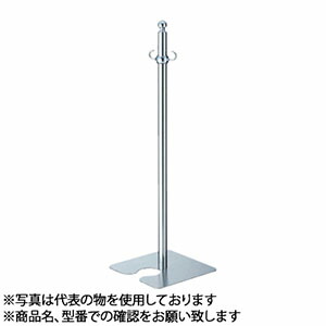 シロクマ(WB)　フロアパーティションポール　スタッキング　FPP-0410　φ32&times;865mm　□280　クローム/鏡面｜ファーストFACTORY