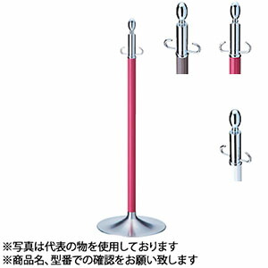 シロクマ(WB)　フロアパーティションポール　FPP-1115　φ35×910mm　φ300　クローム/ワインレッド