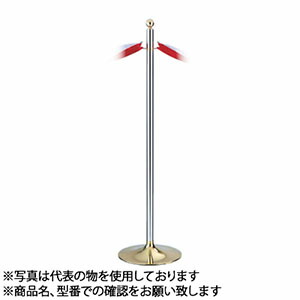シロクマ(WB)　テープカットポール　FPP-2081　φ32&times;1130mm　φ300　金/鏡面｜ファーストFACTORY