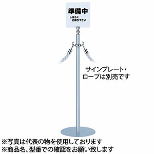 緑であること活動の領域