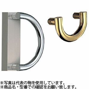 シロクマ(WB)　ドアー取手　U形取手　両面用　No-111　小　金