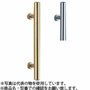 シロクマ(WB)　ドアー取手　甲丸丸棒取手　両面用　No-156　400mm　金