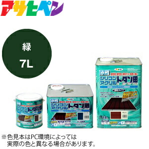 アサヒペン　水性シリコンアクリルトタン用(無鉛塗料)　　緑　容量：7L｜ファーストFACTORY