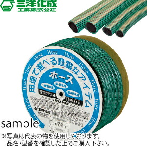 三洋化成　農業・園芸用ホース　ドラム巻　SKジェット　25mm×31mm　30m　：NG1903