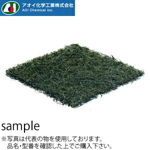 緑であること活動の領域