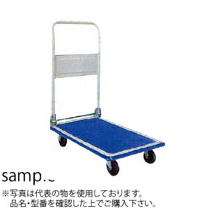 スチール運搬台車　UD-300(300kg)　荷台：916×616mm　：AW0300[法人限定][送料別途お見積り]