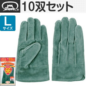 富士グローブ 皮手袋 洗える皮手 オイル66 背縫 Lサイズ[5311] 10双セット :FG0215