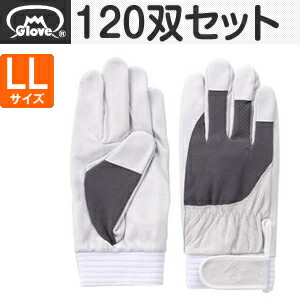 富士グローブ 皮手袋 アスリート F-505 豚皮クレスト グレー LLサイズ[5877] 1箱120双セット :FG7709