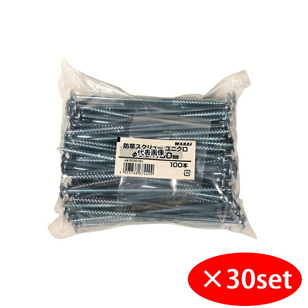 若井産業 防草スクリュービス 6X150 BSS615U 100入&times;30セット BSS615U&times;30セット｜ファーストFACTORY