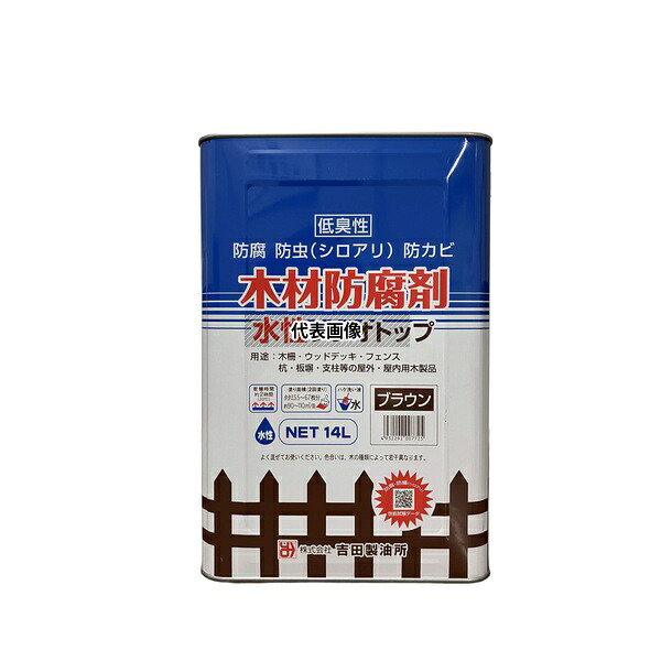 緑であること活動の領域