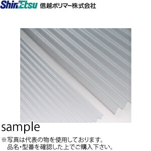 信越ポリマー 塩ビ波板 JIS認定6尺クリヤー 32波/0.8x655x1820mm [10枚入り]：SP3371 [法人限定][送料別途お見積り]