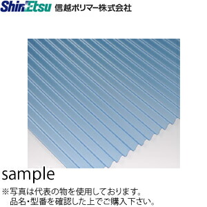 信越ポリマー 塩ビ波板 JIS認定6尺ブルー 32波/0.8x655x1820mm [10枚入り]：SP3361 [法人限定][送料別途お見積り]