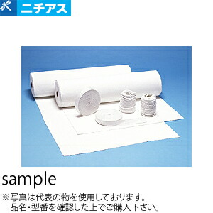 ニチアス　インサルテックステープ　50mm×30m　：T20579