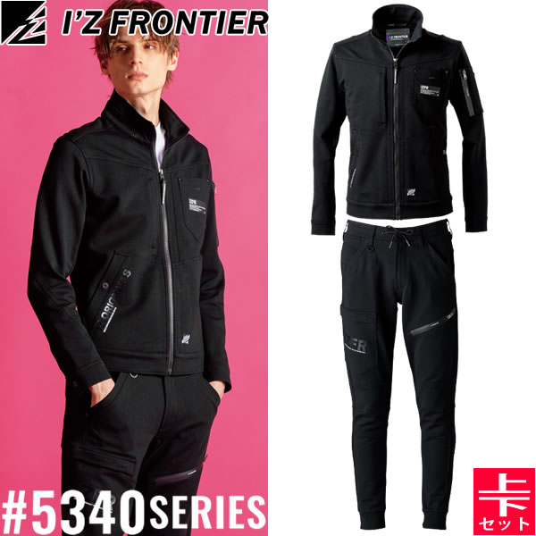 INTELLIGE EX 3点セット 楽天市場】＼特価商品／アイズフロンティア(I'Z FRONTIER) 3350