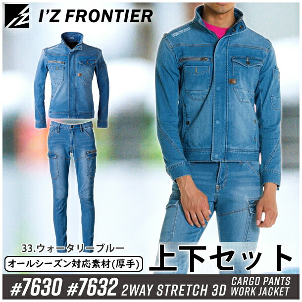 azf-7630-7632-33.jpg