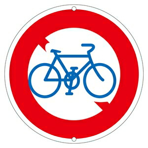 緑であること活動の領域 安全・保護用品-その他