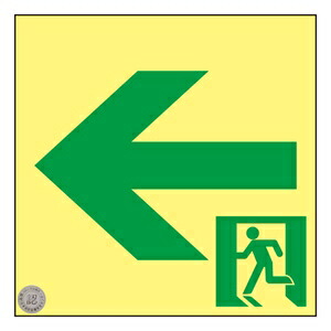 緑十字　高輝度蓄光通路誘導標識　ASN962　矢印　120mm角