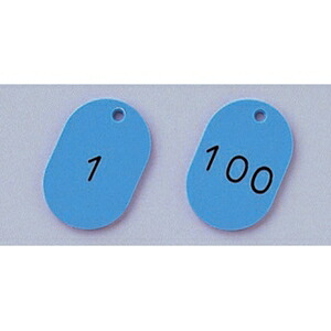 緑十字　番号小判札　小判札453-BL(1～100)　100枚1組　カラー：ブルー　サイズ：45x30x.25mm(小)