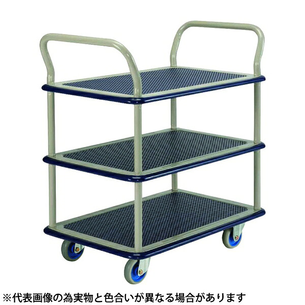 金沢車輛　NHT-119　小型スチール台車　3段式両ハンドル付 [法人限定]