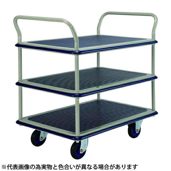 金沢車輛　NHT-319　大型スチール台車　3段式両ハンドル付 [法人限定]