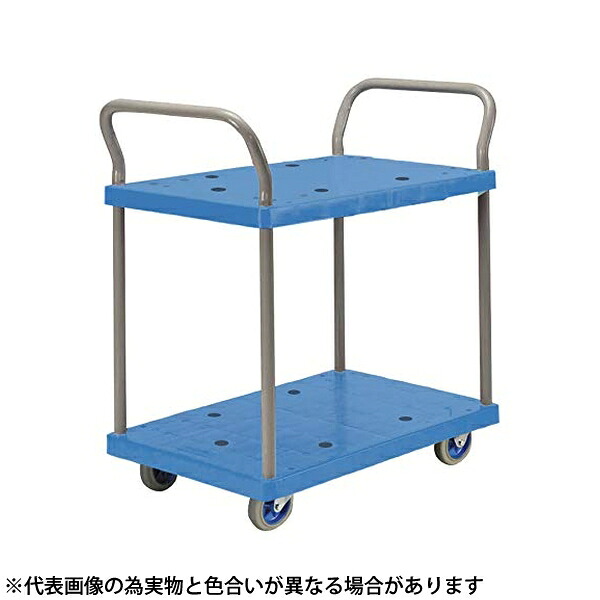 金沢車輛　NP-109　小型樹脂台車　2段式両ハンドル付 [法人限定]
