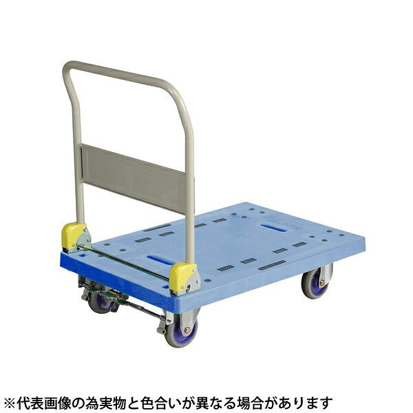 金沢車輛　NP-306　大型樹脂台車　ハンドル折りたたみ式　フットブレーキ付 [法人限定]