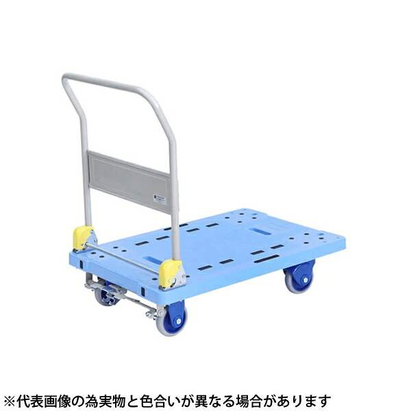金沢車輛　NP-306GS　大型環境静音樹脂台車　ハンドル折りたたみ式　フットブレーキ付 [法人限定]