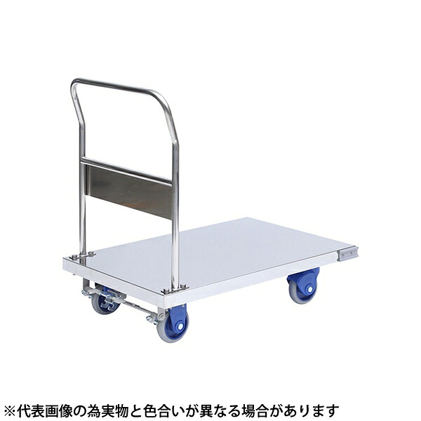 金沢車輛　SUS-302GS+FB　大型静音ステンレス台車（固定ハンドル式）フットブレーキ付 [法人限定]