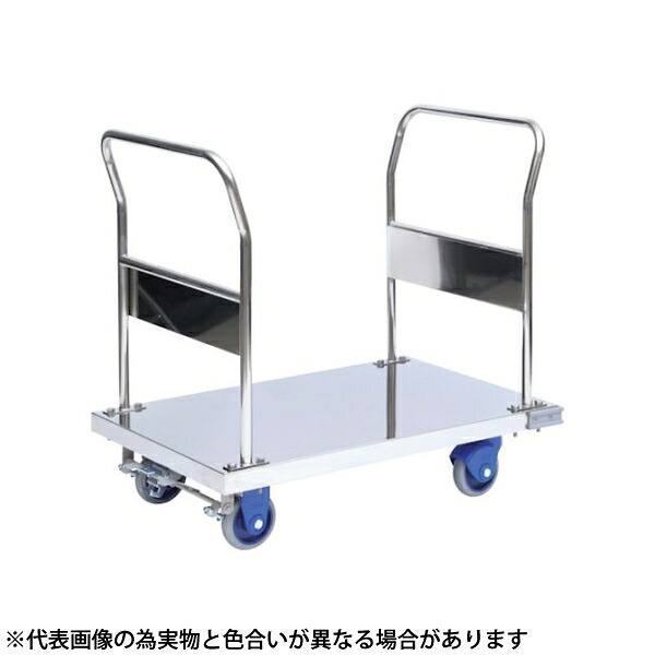 金沢車輛　SUS-303GS+FB　大型静音ステンレス台車（固定両ハンドル式）フットブレーキ付 [法人限定]｜ファーストFACTORY